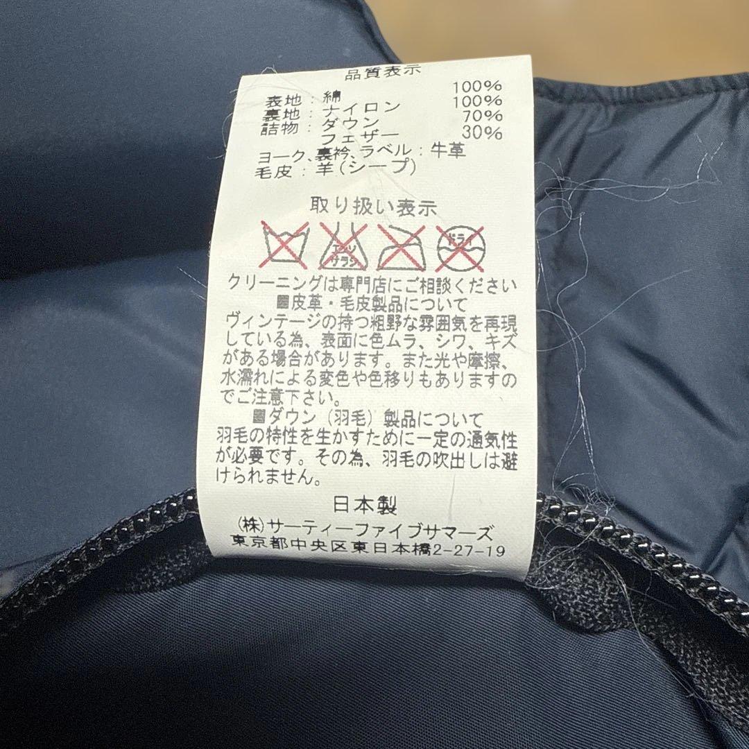 h*0様 ロッキーマウンテン　フェザーベッド レザーヨークダウンベスト ムートン