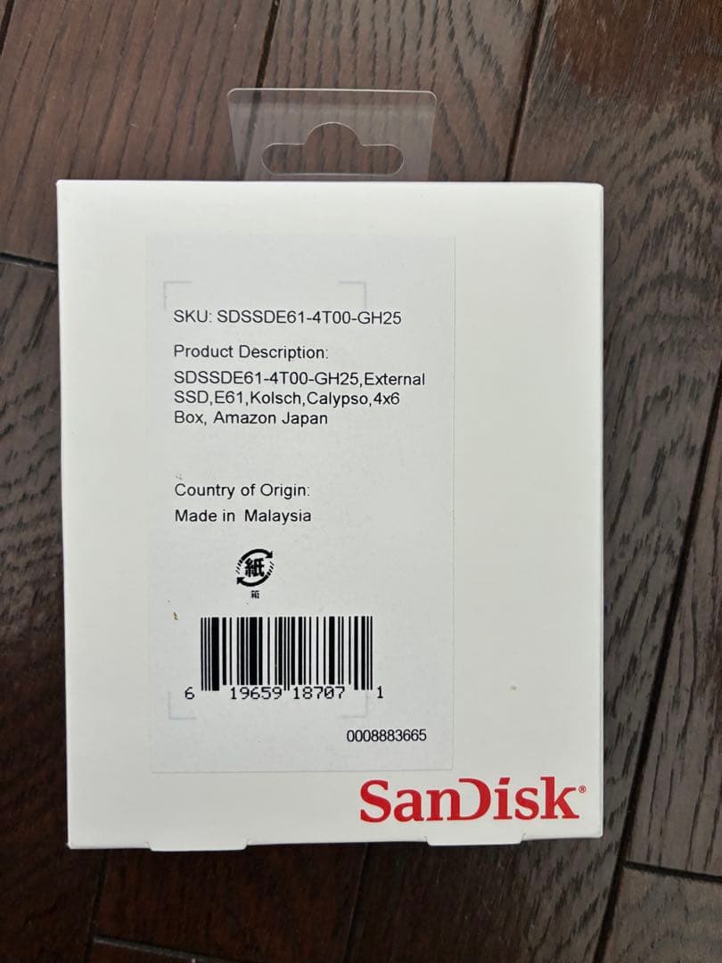SanDisk SSD 外付け 4TB 読出最大1050MB/秒 サンディスク