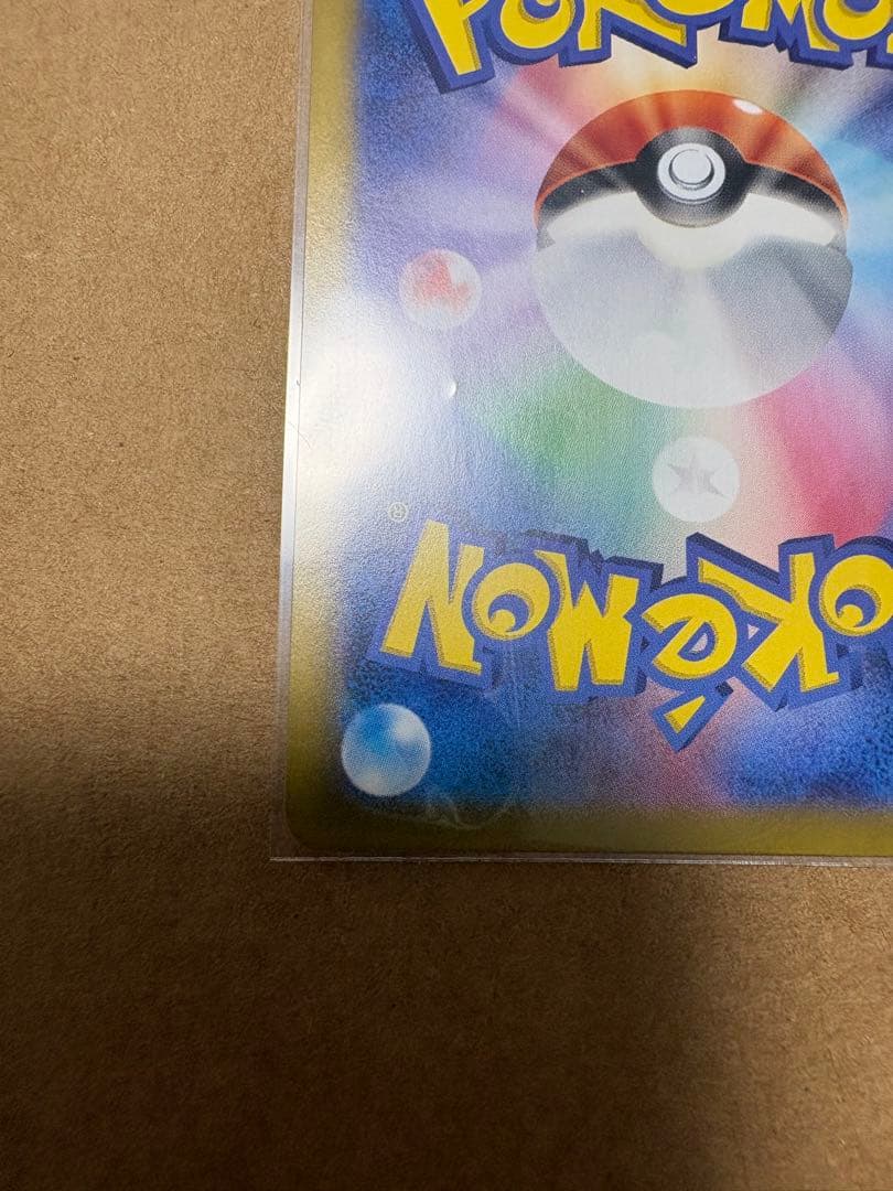 ニャース PROMO プロモ 192/SV-P スペシャルバトルセット