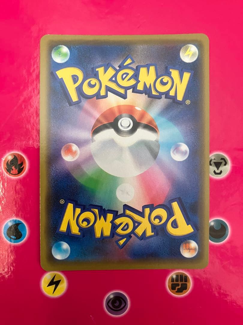 漫才ごっこピカチュウ：ポケモンセンターオーサカDX 407/SM-P