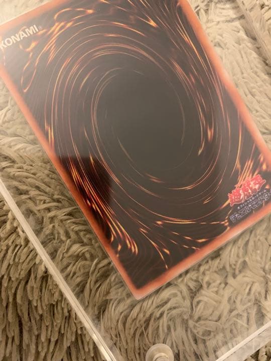 No.1057 遊戯王 美品 初期 千年の盾 ウルトラシークレットレア
