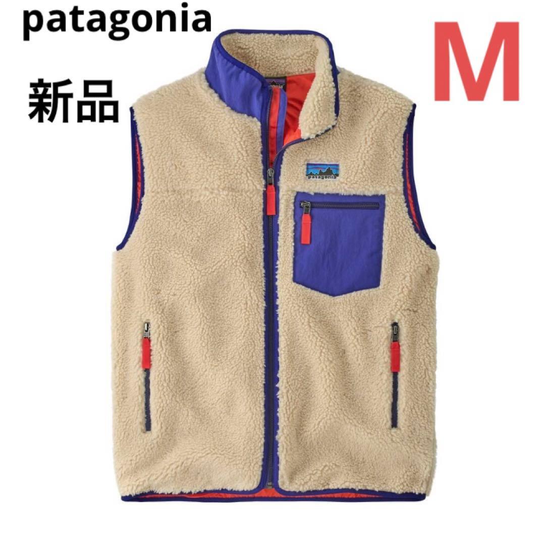 s*i様 大特価‼️新品❗️パタゴニア メンズ・クラシック・レトロX・ベスト⭐️