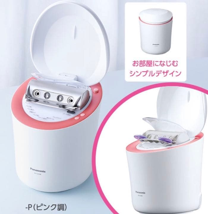 Panasonic ナノケア EH98