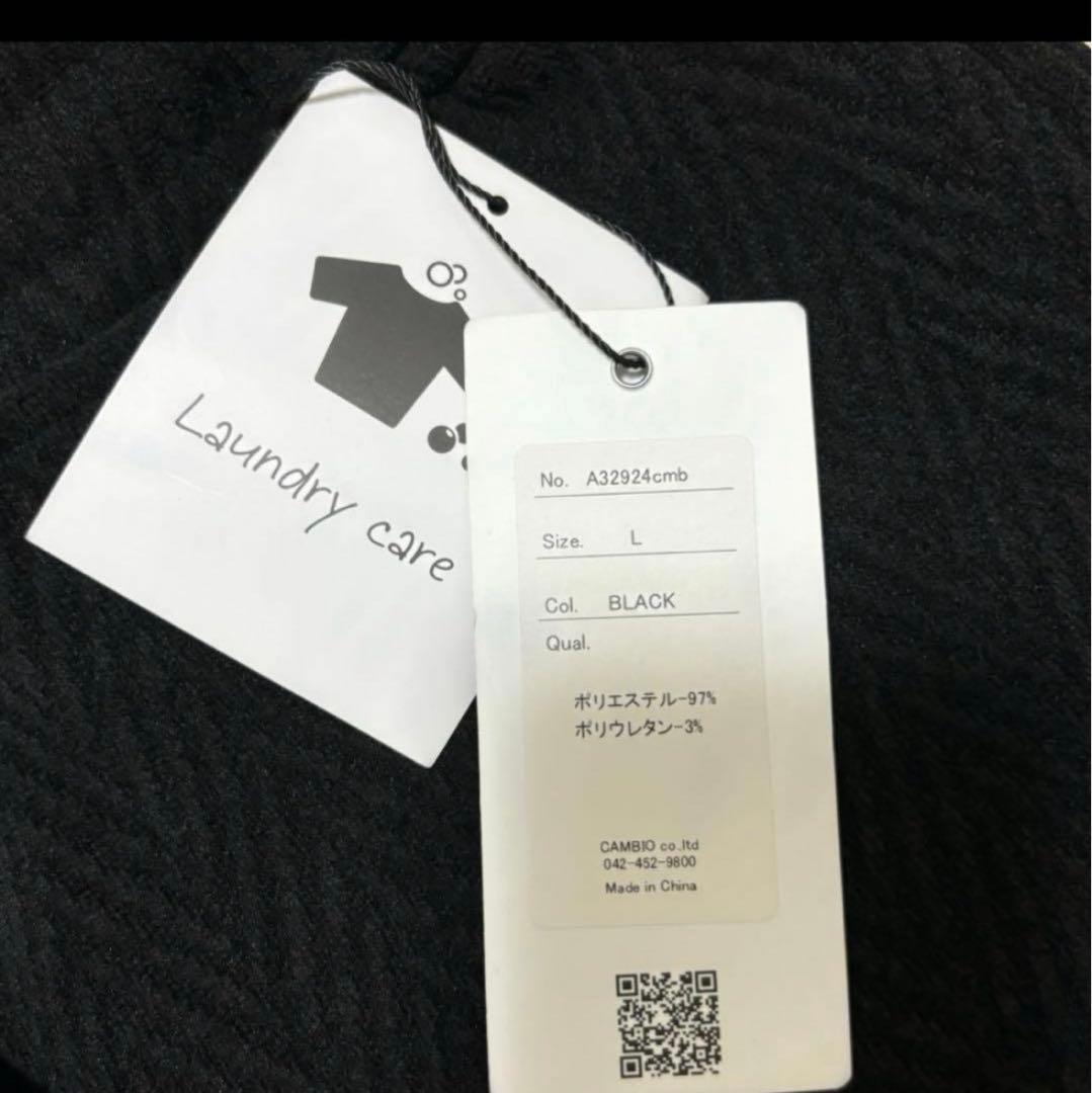 新品未使用　CAMBIO カンビオ【L】ヘリンボーン柄　サルエルパンツ ブラック