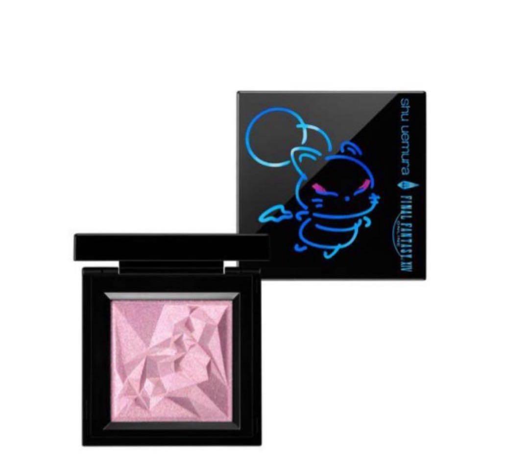 シュウウエムラ　クラッシュド ジェム　クポ！ピンク