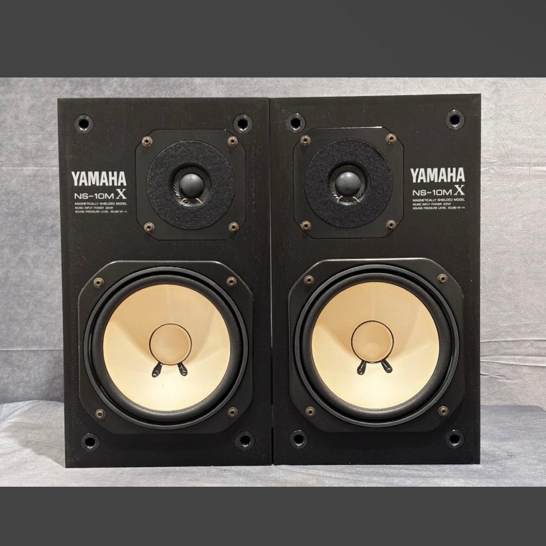 【美品】YAMAHA NS-10MX ヤマハ モニタースピーカー