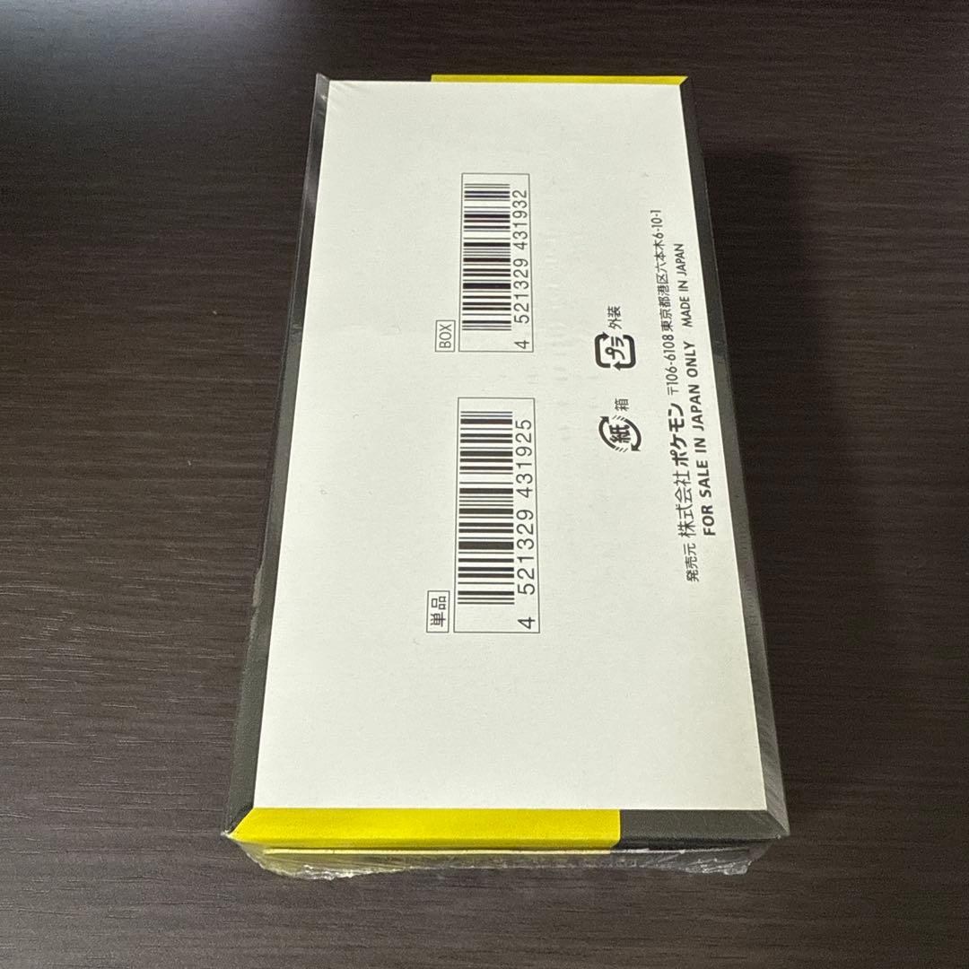 ポケモンカード ハイクラスパック MEGAドリームex 1BOX シュリンク付き