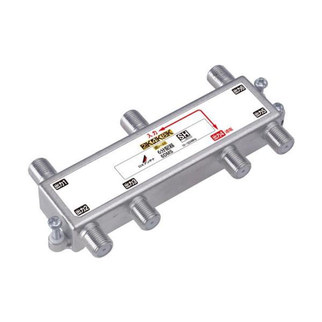MOKA　6DMS✖︎15 8DMS✖︎3