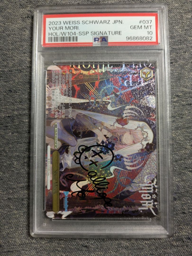 PSA10 カリオペ　ヴァイス　 ホロライブ Your Mori. SSP