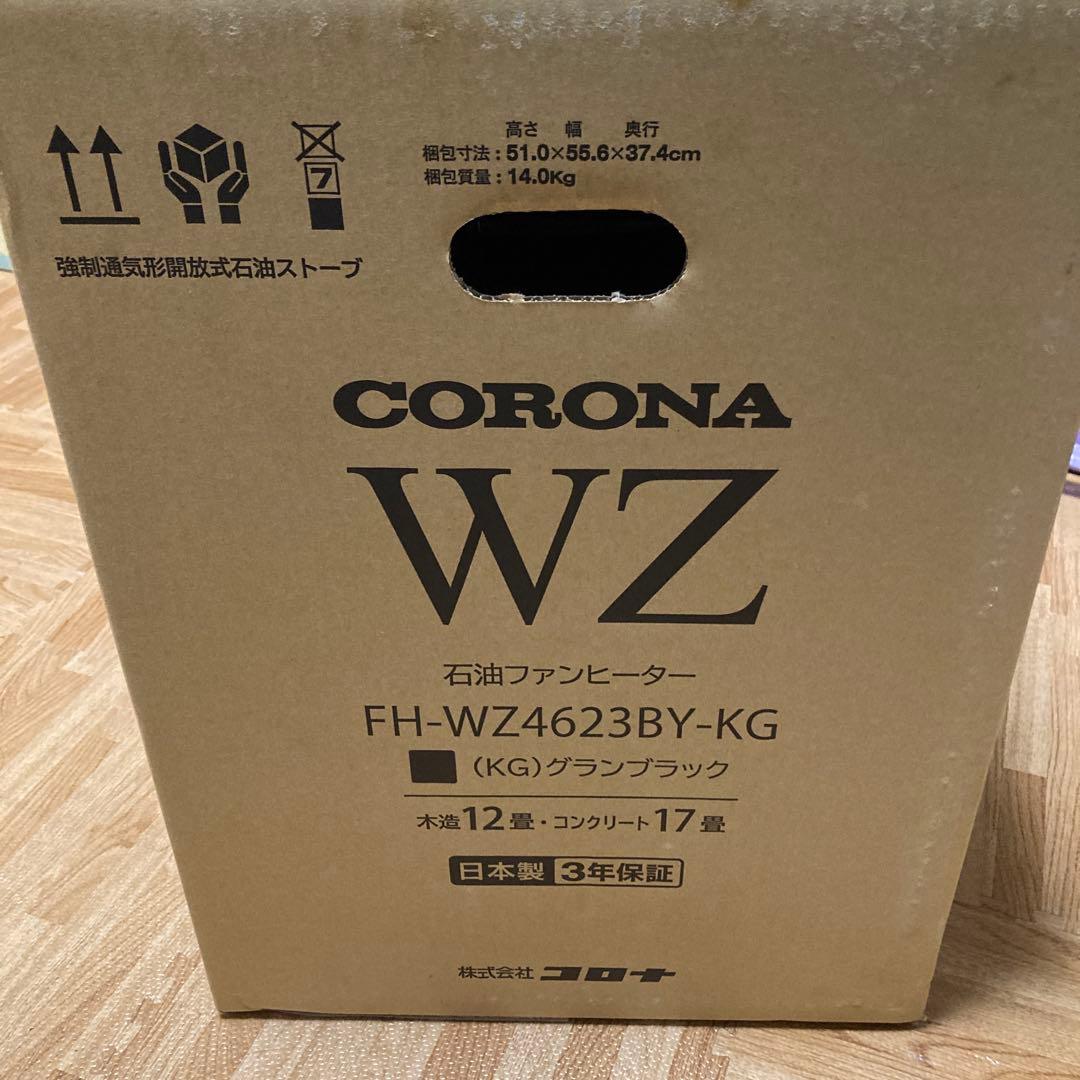 コロナ　石油ファンヒーター FH-WZ4623BY-KG リモコン付き　説明書