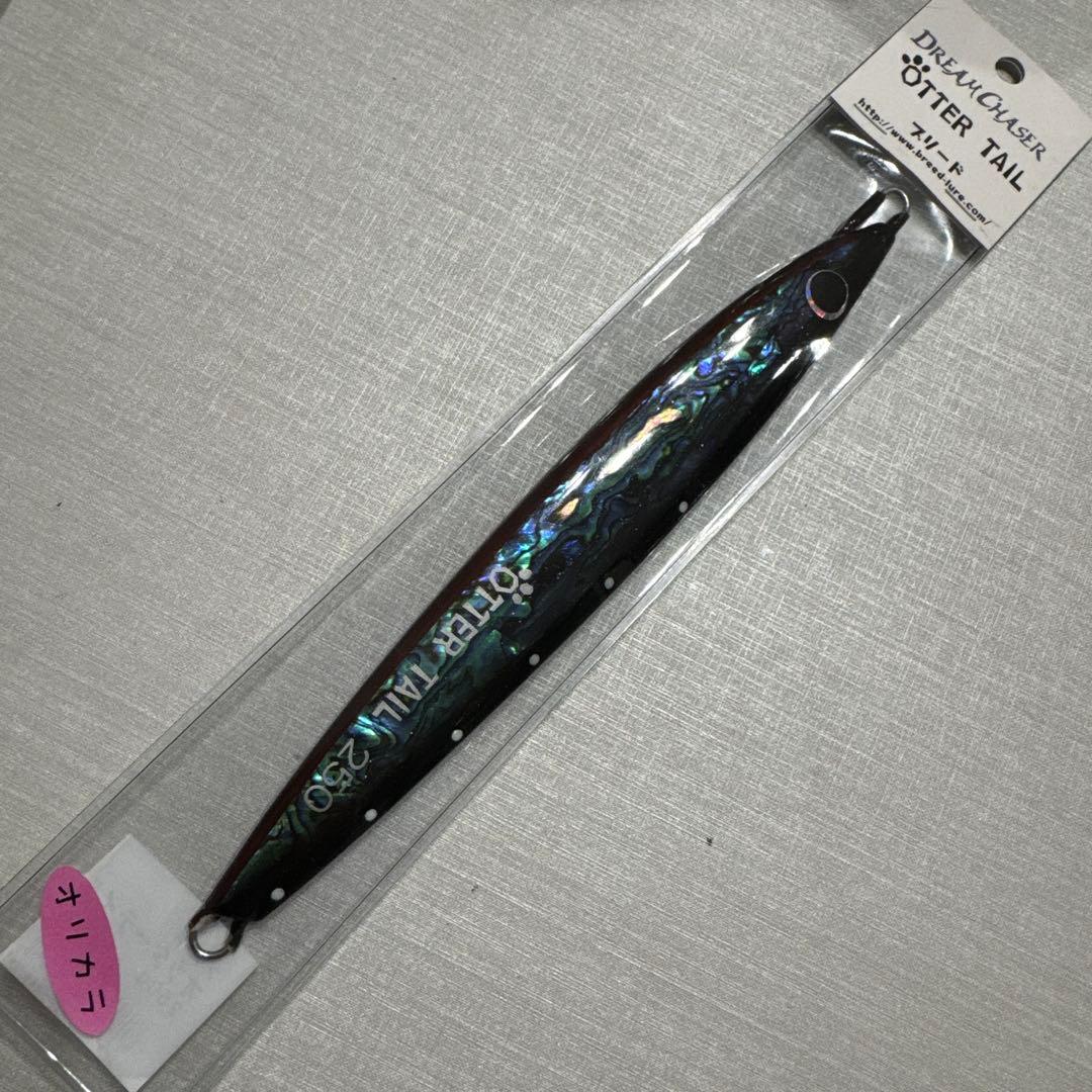 【希少品】 ブリード × ドリームチェイサー オッターテイル 250g アワビ