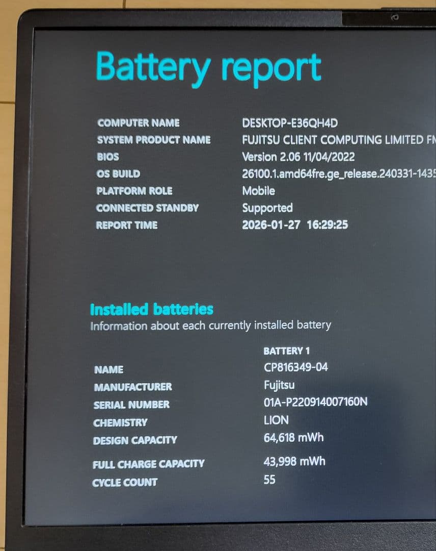 LIFEBOOK U9312/K 第12世代 Core i5 大容量バッテリー