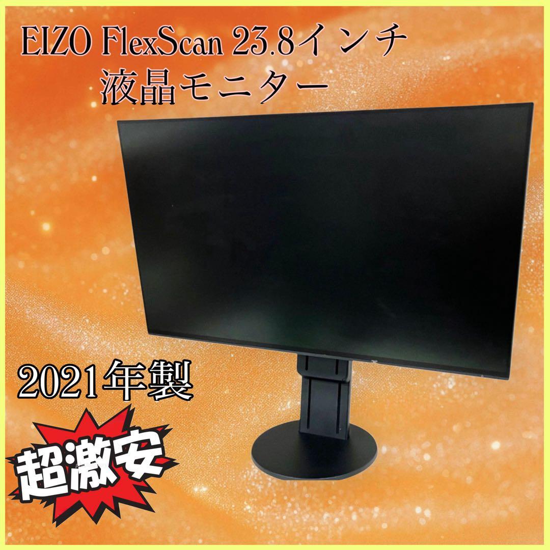 美品　高年式　DELL G2422HS ゲーミングモニター