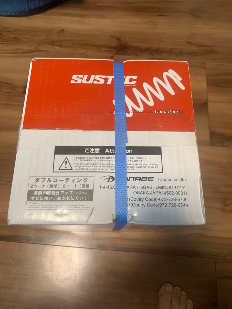 タナベ　ダウンサス　Nスラッシュ