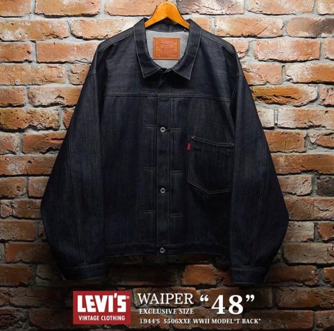 LEVI’S WAIPER 1944's S506XXE 大戦モデル サイズ48