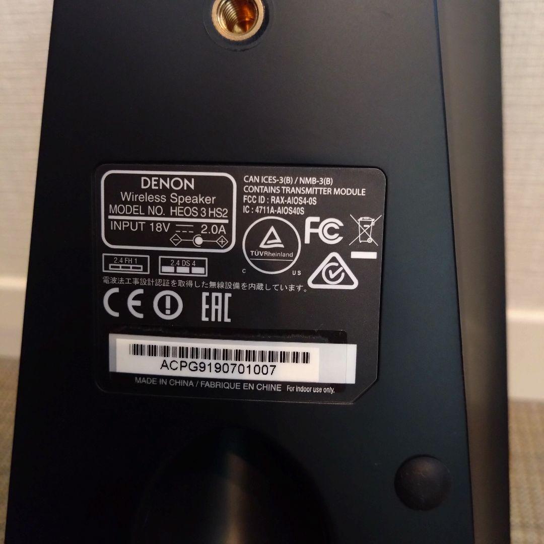 スピーカー・ウーファー DENON HEOS3