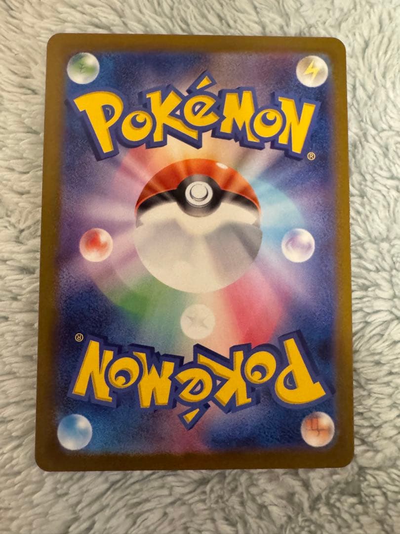 美品　週末値下げ　ポケモンカード メガカイリューEX MUR 250/193