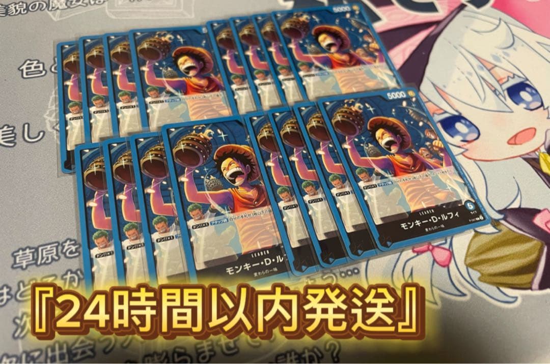 モンキー・D・ルフィVol.4 P P-047