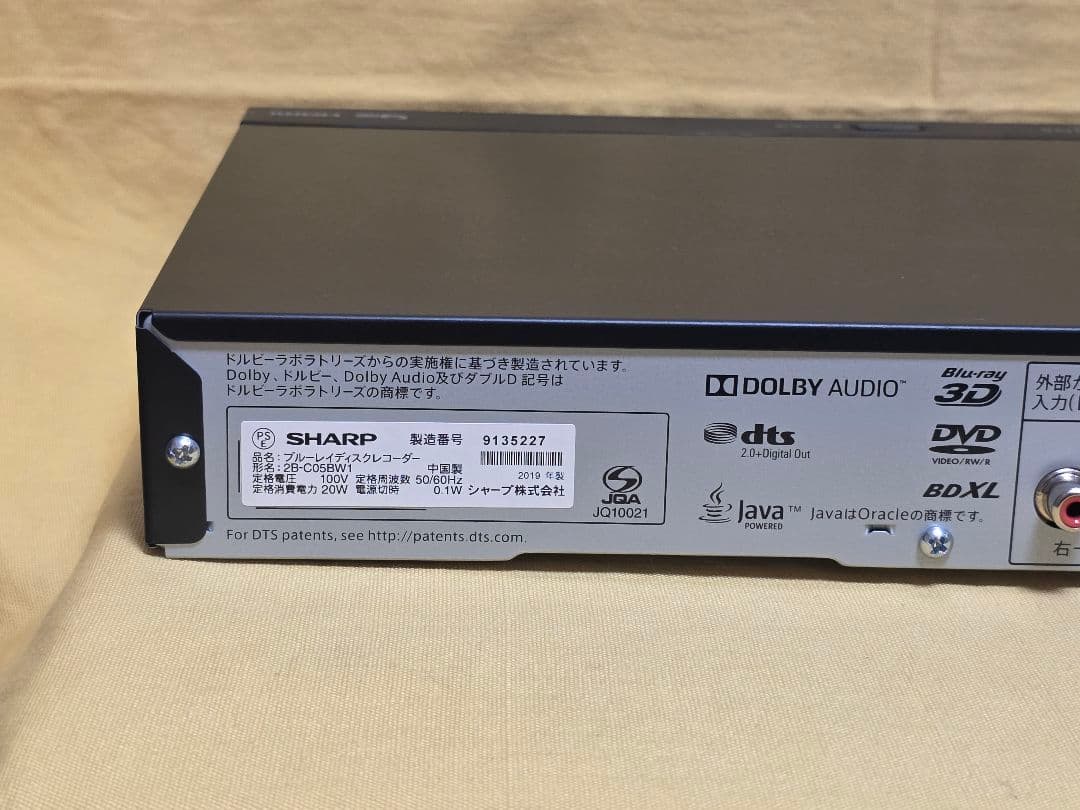 SHARP AQUOS BDレコーダー 2B-C05BW1 2019年製 整備品
