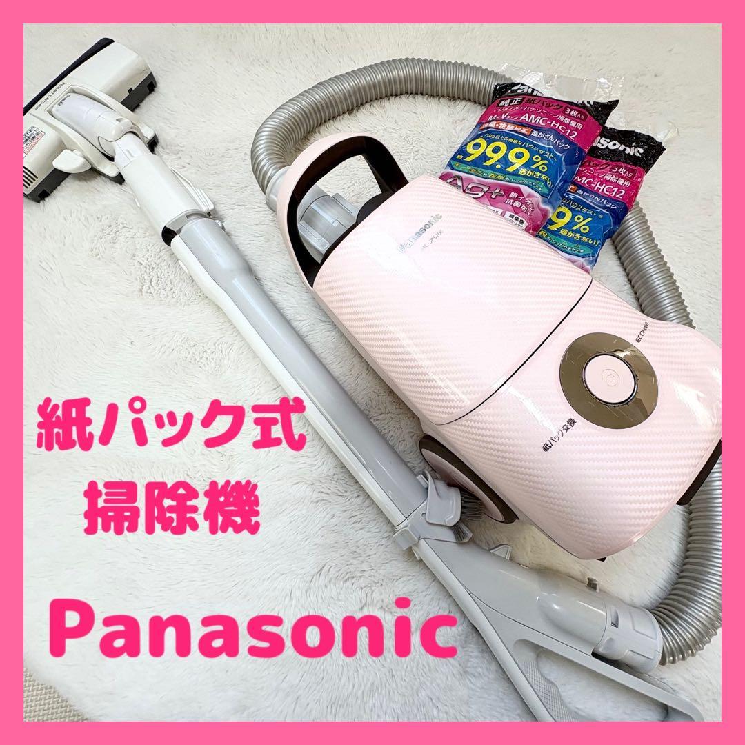Panasonic 紙パック式 掃除機 MC-PJ520G ピンク　　紙パック付