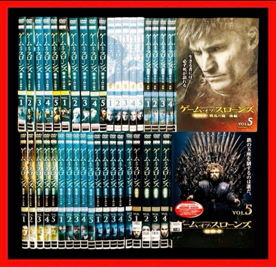 ゲーム・オブ・スローンズ （第1章 ～ 最終章）DVD 全40巻（完結）