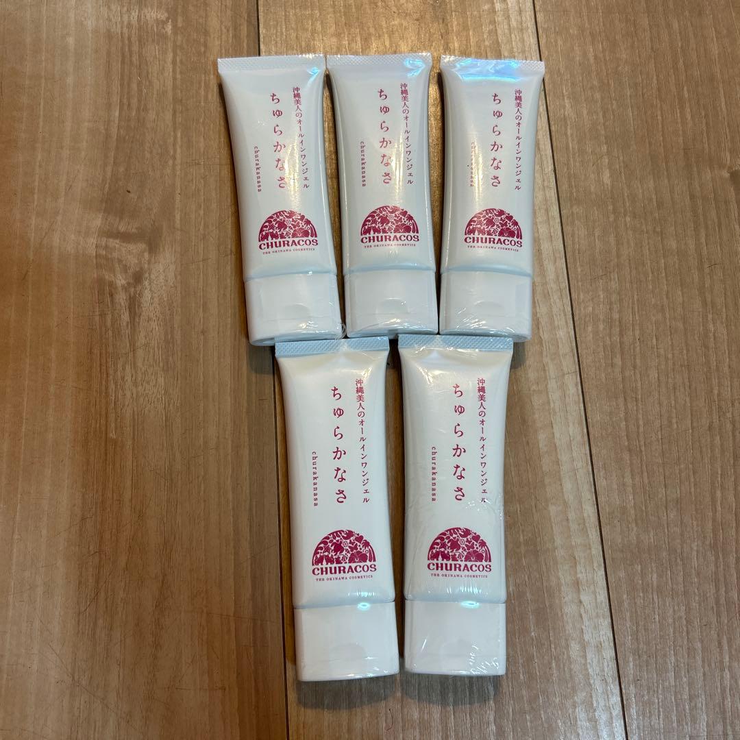 ちゅらなかさ　5本