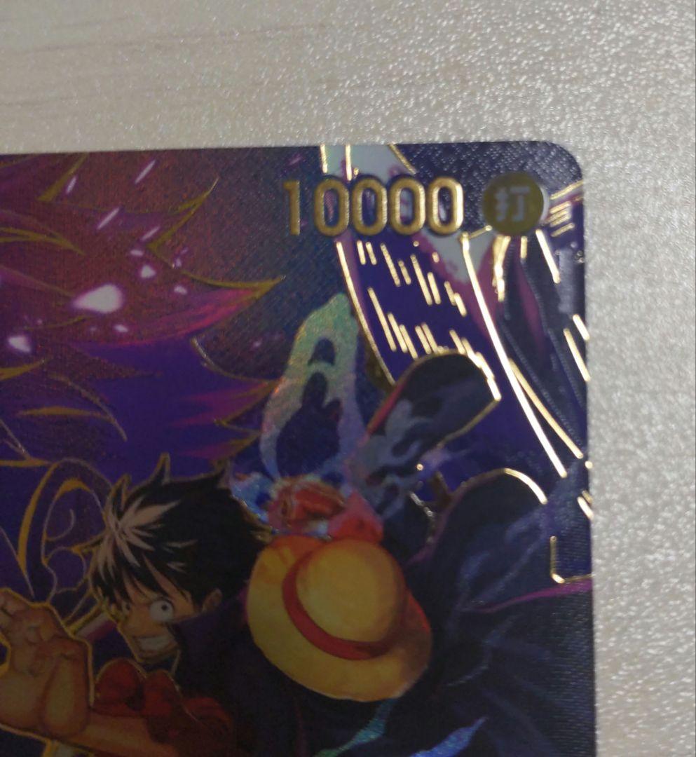 モンキー・D・ルフィ　パラレル　SP　OP09-119　受け継がれる意志