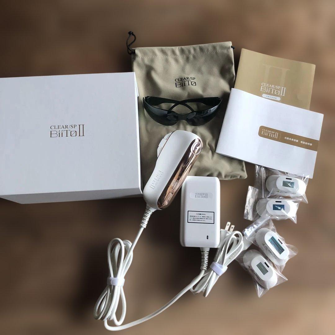 光総合美容器 BiiTo Ⅱ デラックスセット