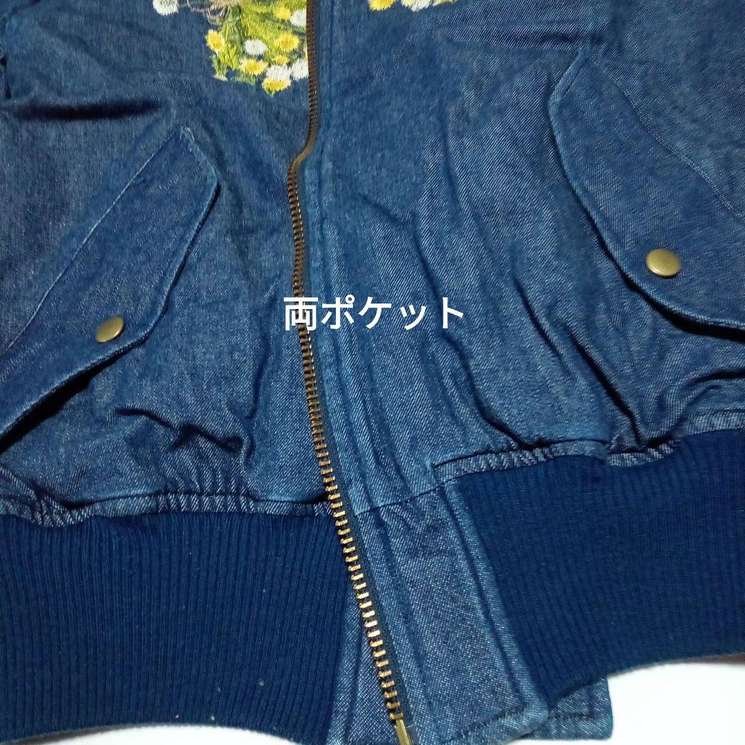 茉*華様 ワンダフルワールド デニムブルゾン キルティング リブ たんぽぽ刺繍