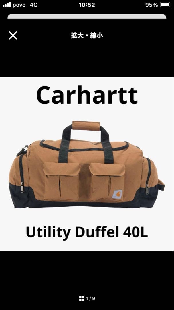 バッグ Carhartt Utility Duffel 40L