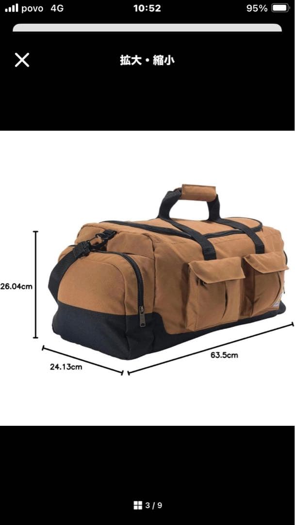 バッグ Carhartt Utility Duffel 40L