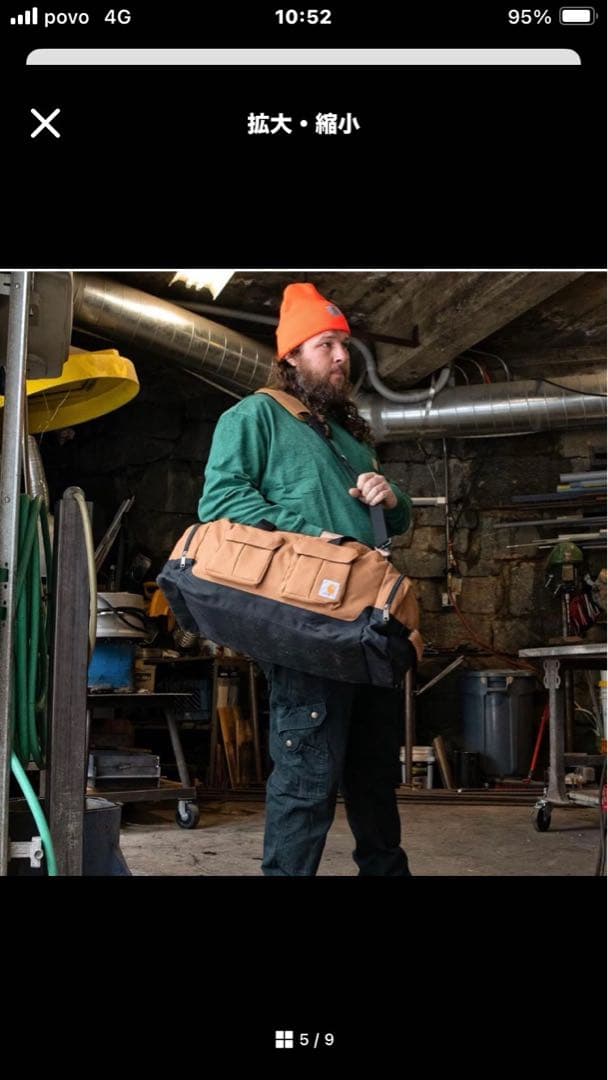 バッグ Carhartt Utility Duffel 40L