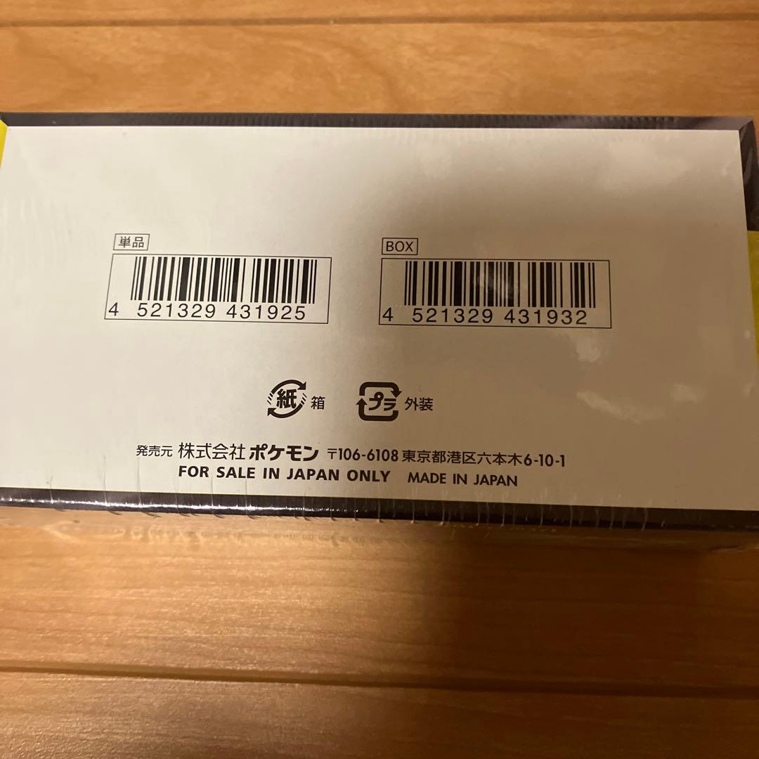 ポケモンカードゲーム MEGA ドリームEX、ハイクラスパック、シュリンク付き