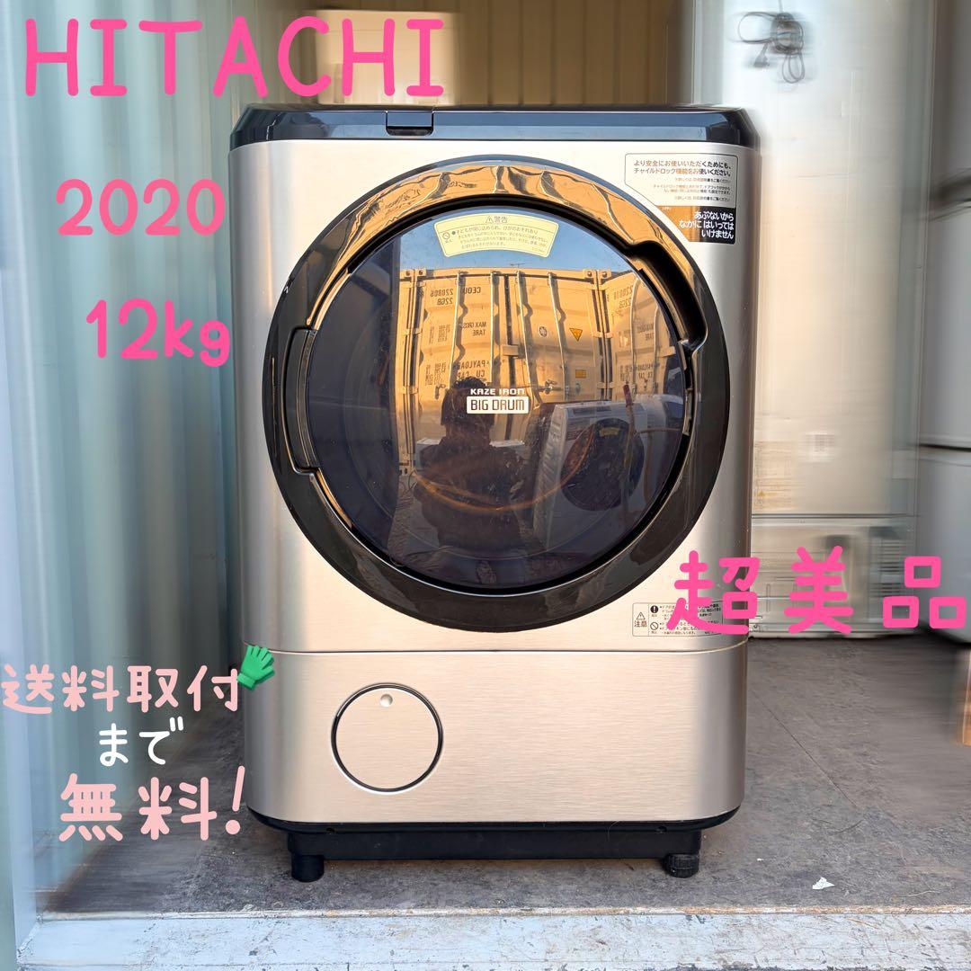 運搬取付無料！シャンパン純正日立大容量ビッグドラムビルトイン洗濯機！完動超美品￼
