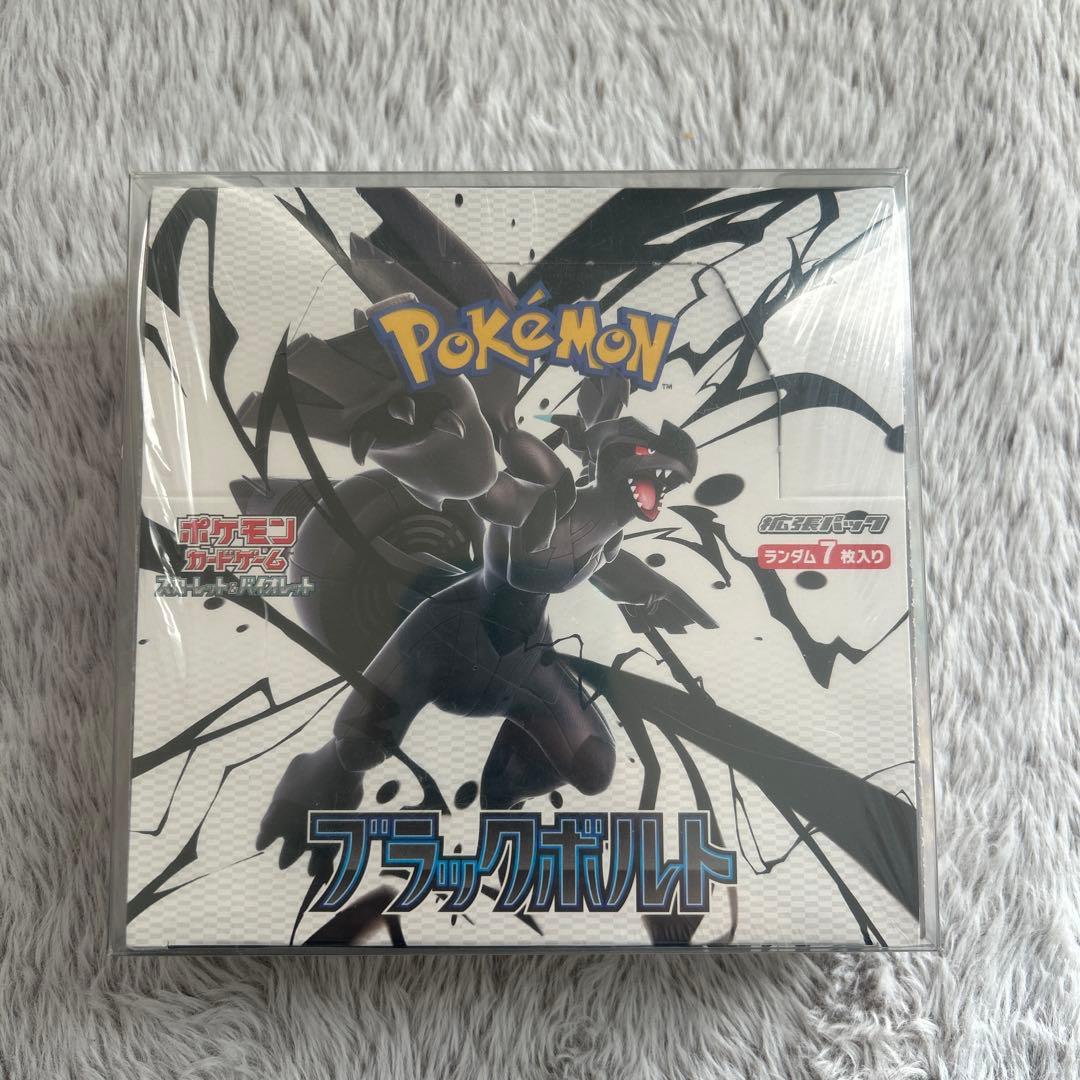ポケモンカードゲーム ブラックボルト シュリンク付きBOX