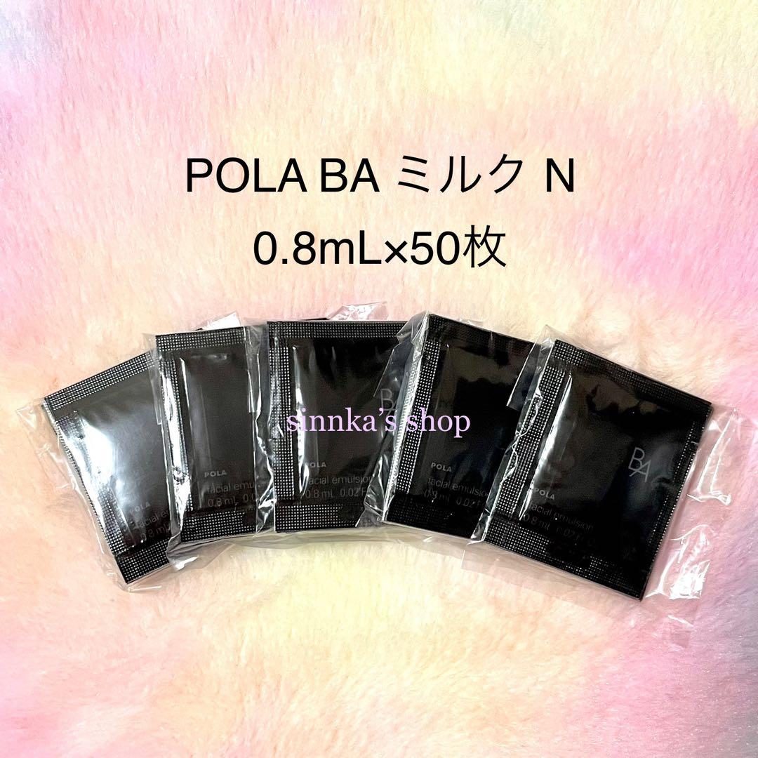 なおなお様 リクエスト 2点 まとめ商品