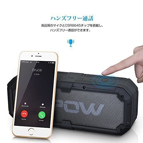 Mpow Bluetooth4.0お風呂でも海でも聞ける高品質スピーカー 【新品