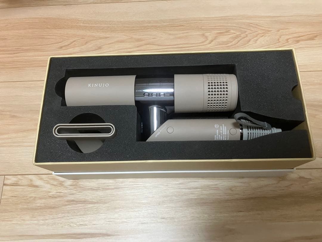 国内正規品 KINUJO 絹女 ヘアドライヤー KH202 モカ