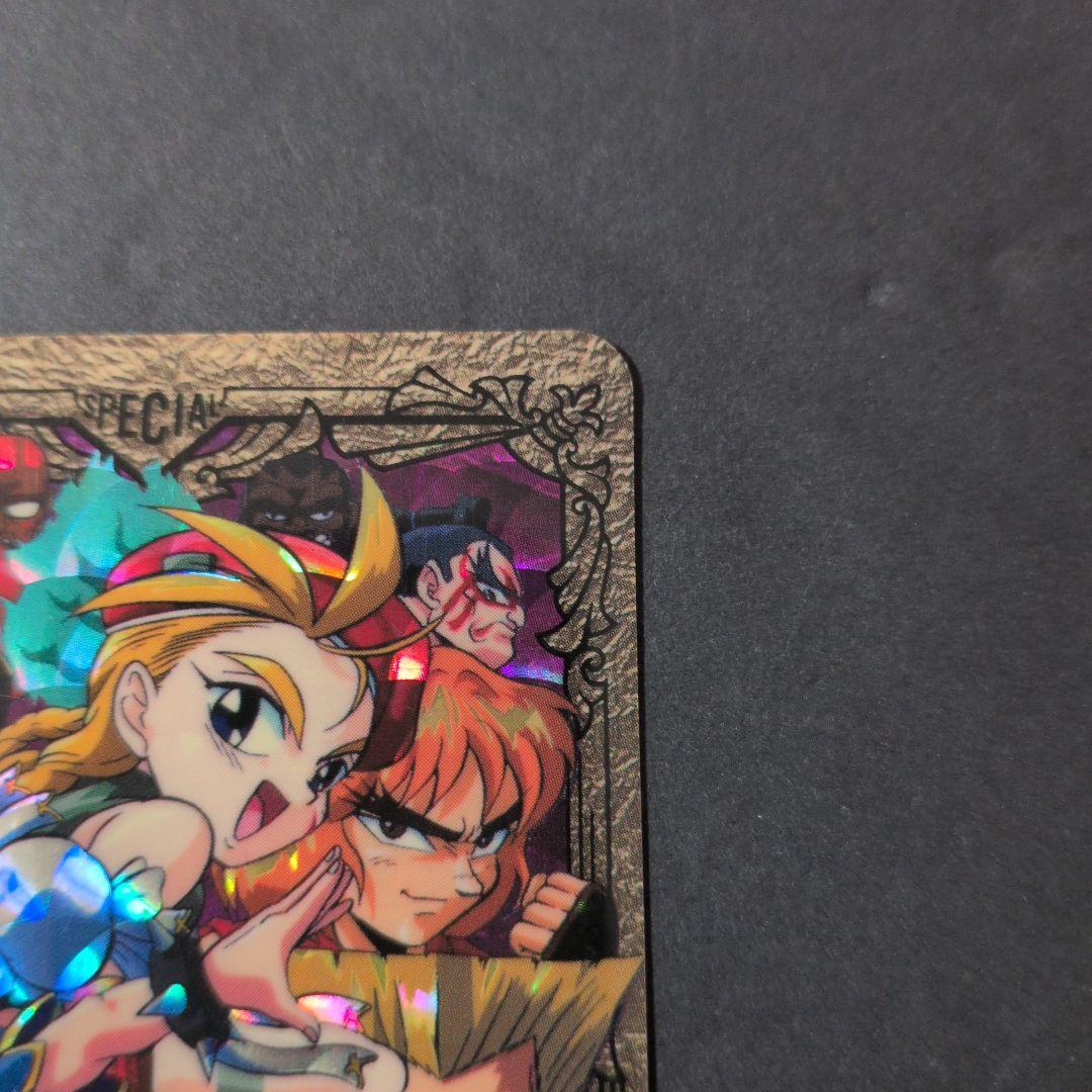 ストリートファイターII 特別版ホログラムカード　カードダス　当時物　1994