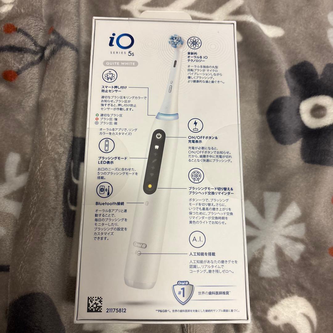Oral-B iOシリーズ 5s 本体 新品未開封