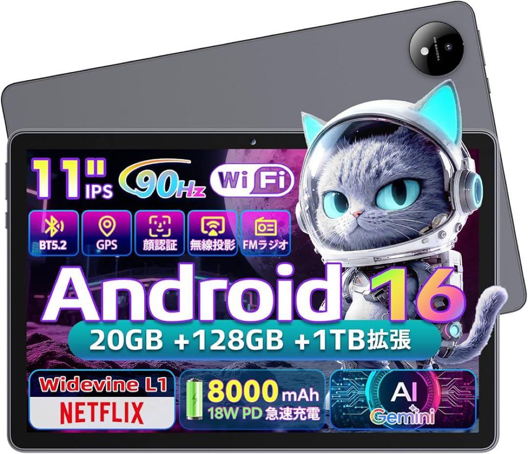 Android 16 タブレット 11インチ大画面 アンドロイド16タブレット