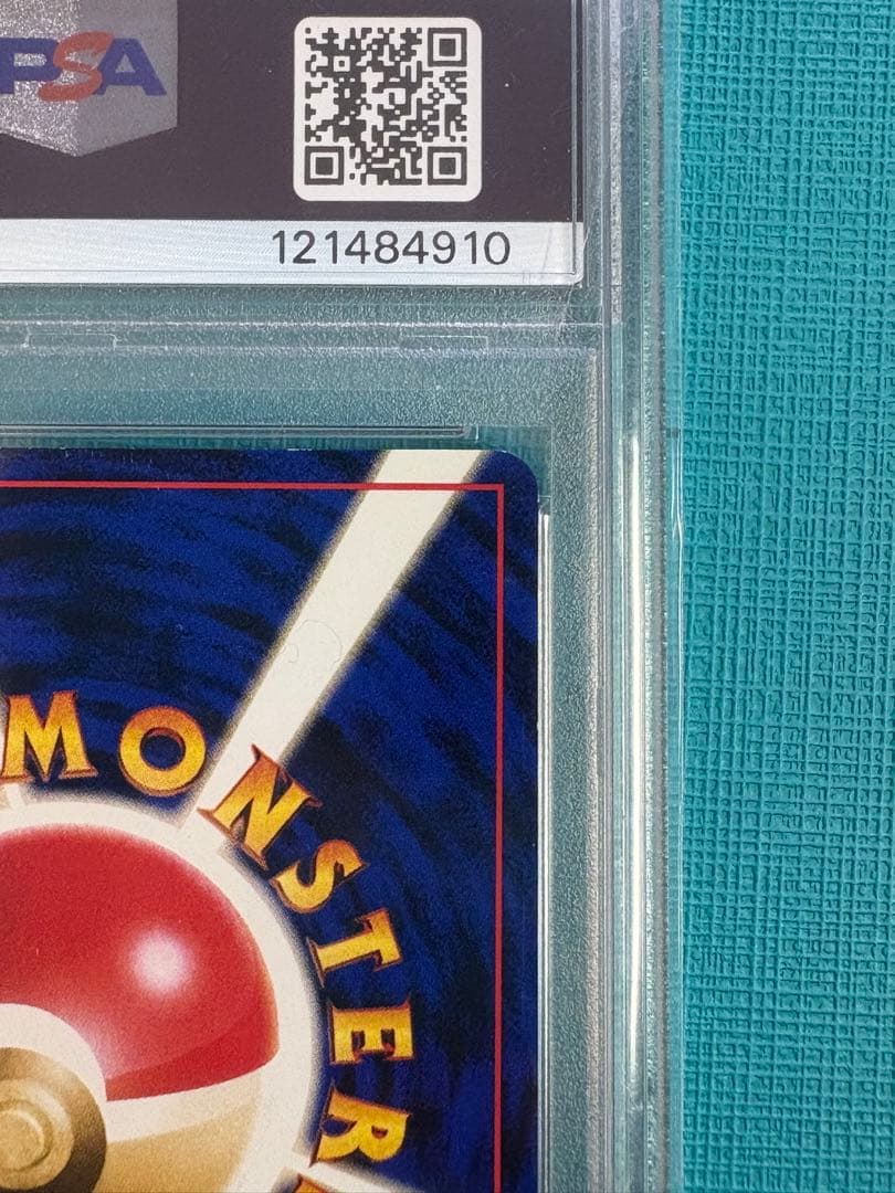 旧*ー様 【年末年始セール！】旧裏　ゲンガー　PSA8