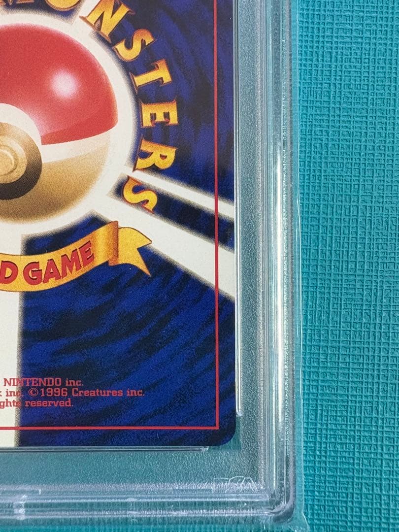 旧*ー様 【年末年始セール！】旧裏　ゲンガー　PSA8