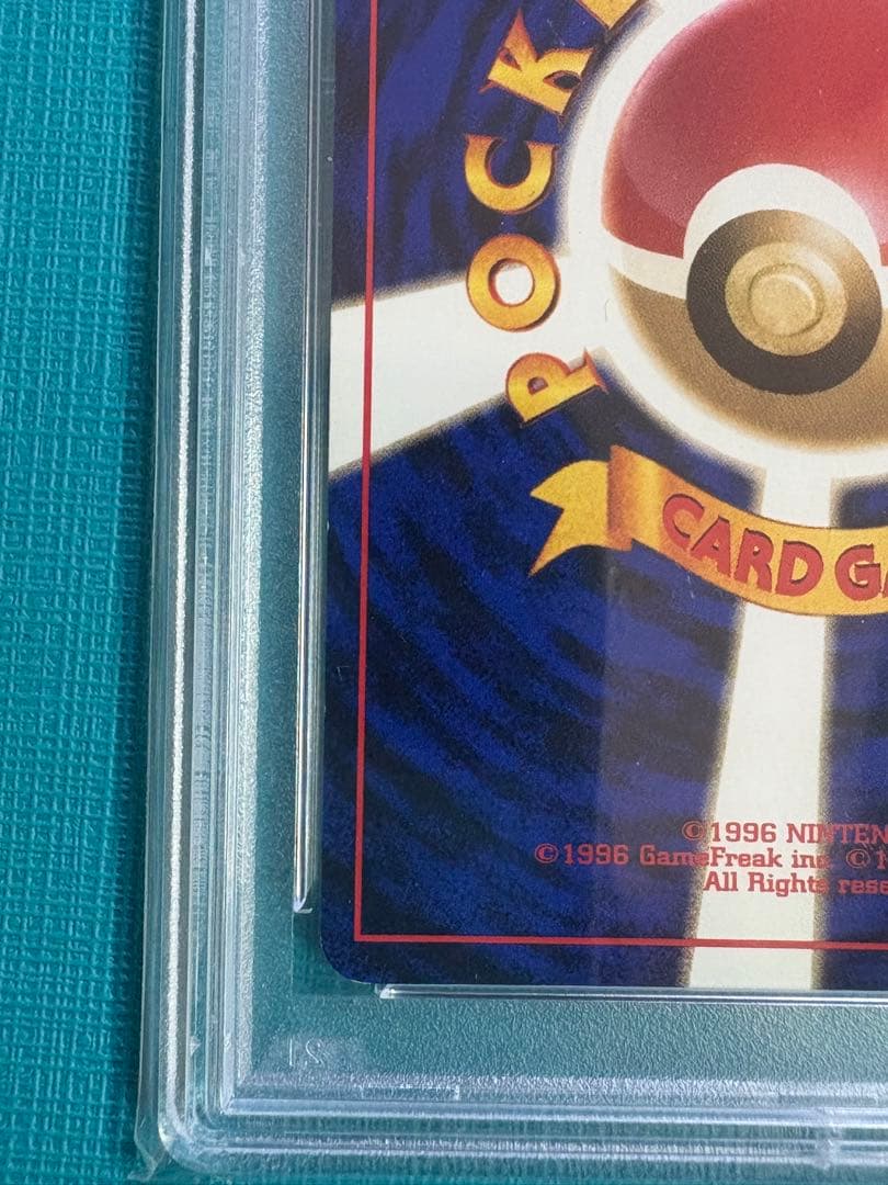 旧*ー様 【年末年始セール！】旧裏　ゲンガー　PSA8