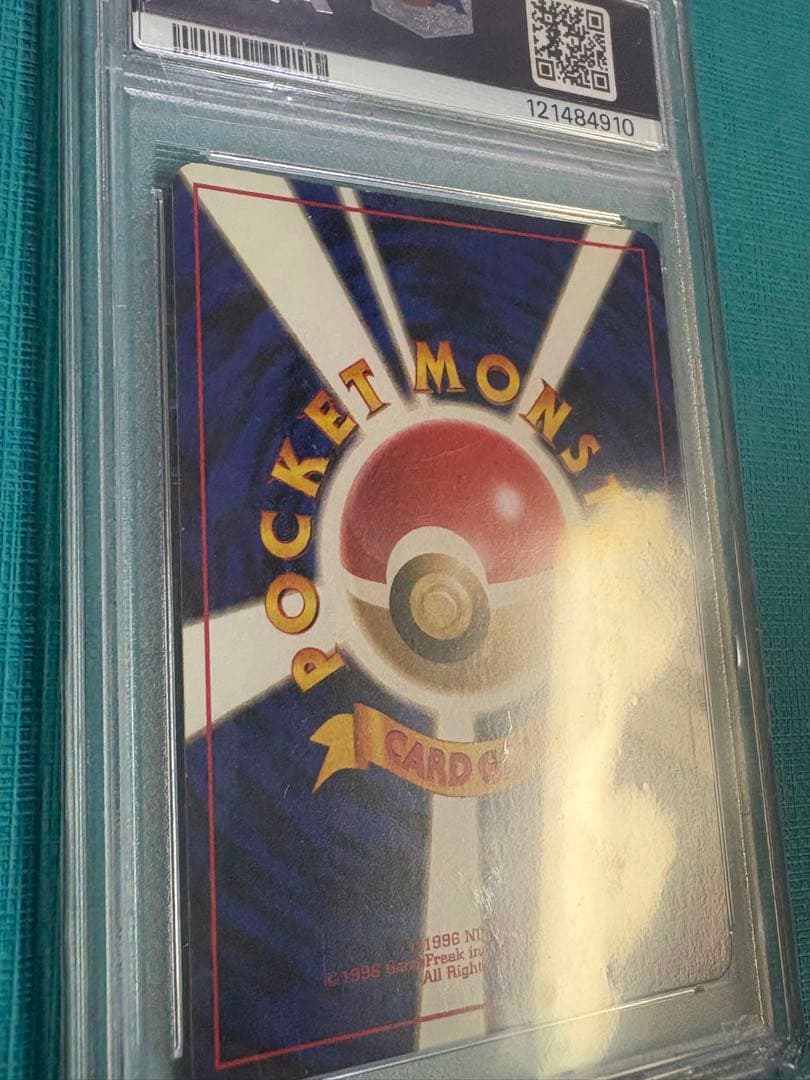 旧*ー様 【年末年始セール！】旧裏　ゲンガー　PSA8