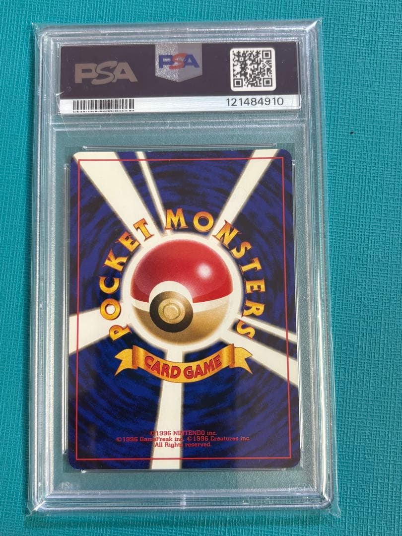 旧*ー様 【年末年始セール！】旧裏　ゲンガー　PSA8