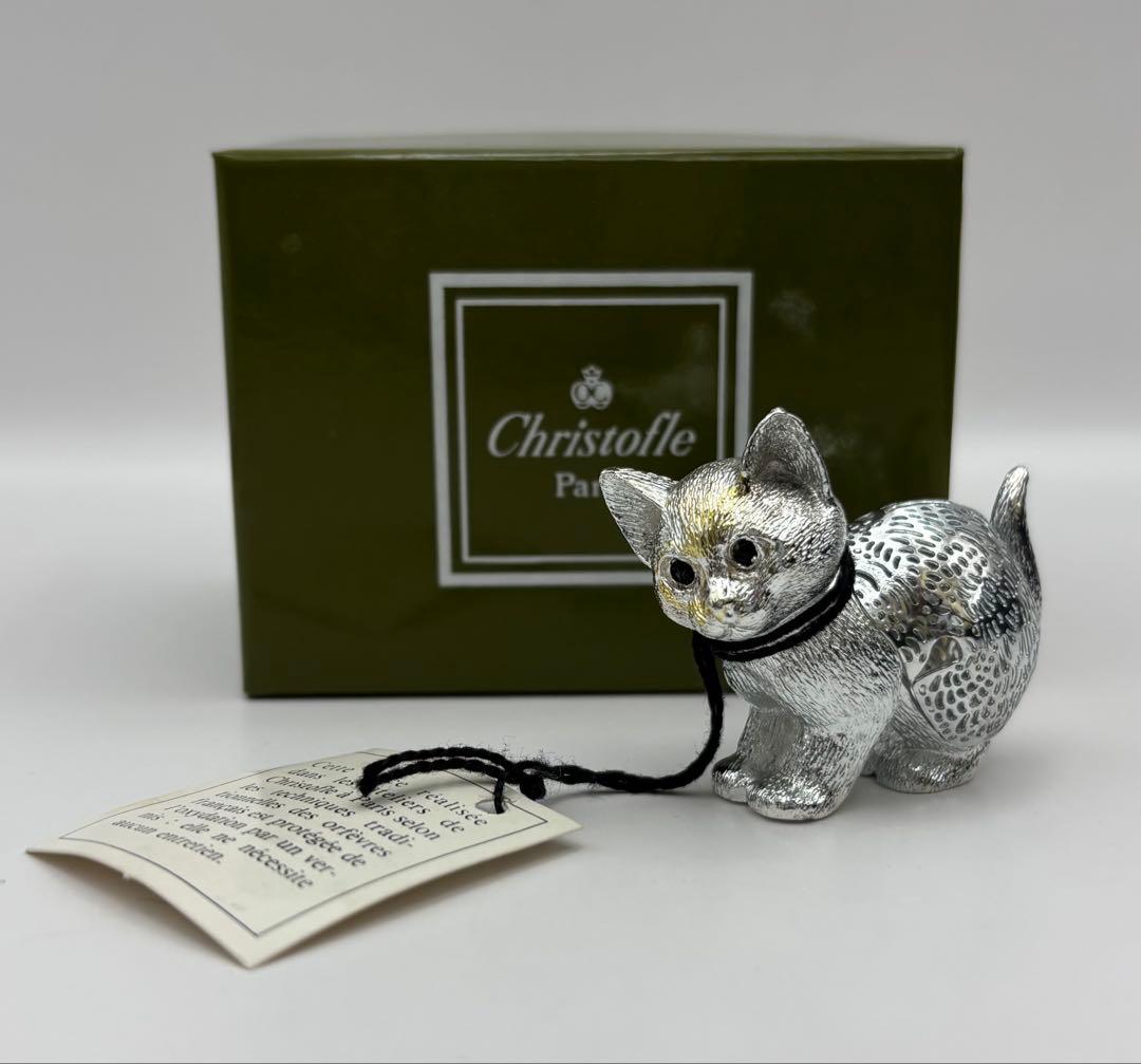 Christofle クリストフル フィギュリン 子猫 透かし 箱付