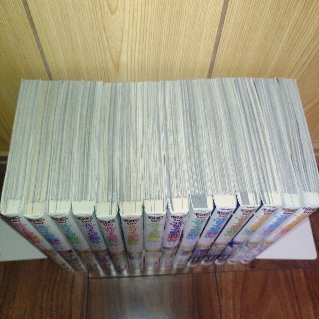 エリスの聖杯 既刊14巻セット