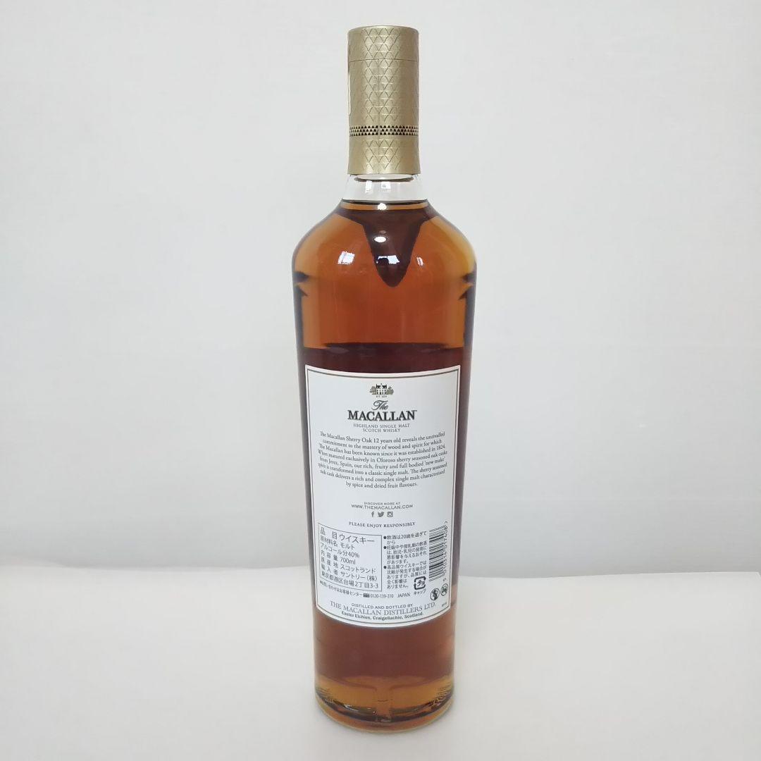 未開栓 マッカラン 12年 シェリーオークカスク 700ml 40%