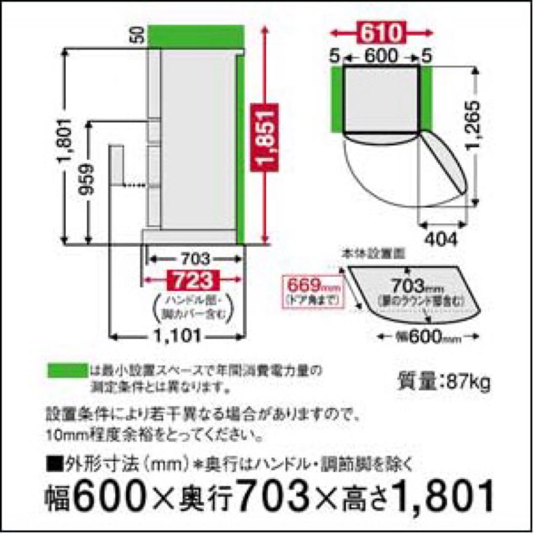 東芝　TOSHIBA 置けちゃうスリム　冷蔵庫　405L 送料無料　シルバー